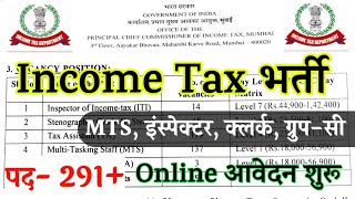 Join Income Tax  Income Tax Recruitment 2024 Online Apply  Mumbai Income Tax Vacancy 2023  291 [upl. by Odilia68]