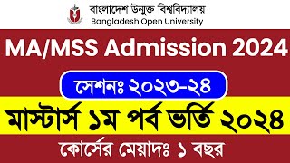 BOU MA MSS Admission 2024  MA amp MSS Admission circular online apply 2024  BOU MA amp MSS [upl. by Irab]