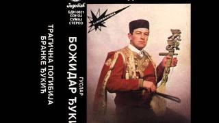 Bozidar Bozo Djukic  Tragicna pogibija Branke Djukic A  Audio 1985 [upl. by Selway801]