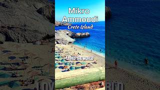 For God so loved the world mikroammoudi ammoudi damnoni love [upl. by Alburg638]