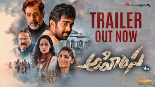 AHIMSA Official Trailer  Teja  RP Patnaik  Kiran  Abhiram  Geethika  Rajat Bedi  Sada [upl. by Orapma]