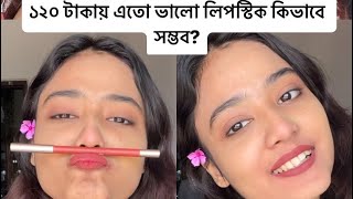 Beauty glazed lipliner honest review  musg have shades review makeupreview beautyhacks [upl. by Russo]