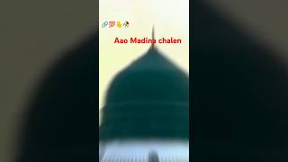 Aao madine chaleAtif AslamMinsaMinsa786 [upl. by Aleekahs]