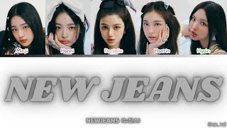 NEWJEANS 뉴진스 New Jeans Lyrics [upl. by Koral]