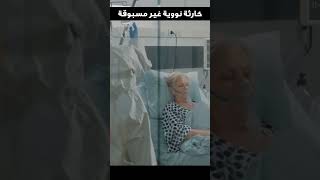 انفجار تشرنوبل كارثة نووية غير مسبوقة [upl. by Misab914]