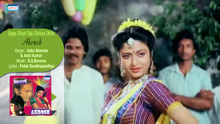 Baje Dhol Tak Dhina Dhin  Asha Bhonsle and Amit Kumar  Akrosh  Bengali Movie Song [upl. by Tisman]