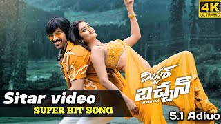 Sitar 4k Video Song  Mr Bachchan  Ravi Teja Bhagyashri B  Mickey J Meyer  Harish Shankar S [upl. by Sherj533]