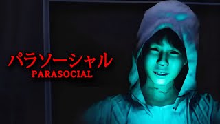 Chillas Best Game  Parasocial  パラソーシャル [upl. by Aerdnad]