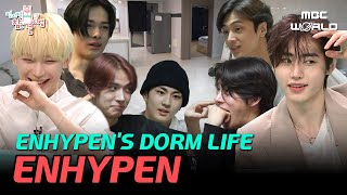 ENGJPN First time revealing ENHYPENs dorm full of personality ENHYPEN [upl. by Xyla]