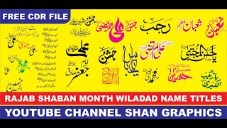 RAJAB SHABAN MONTH WILADAT NAME TITLES [upl. by Bunns]