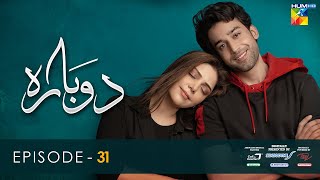 Dobara  Episode 31 Eng Sub  01 June 2022  Presented By Sensodyne ITEL amp Call Courier  HUM TV [upl. by Adnamar]