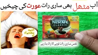 Nescafe Coffee recipe  Nescafe Classic Coffee powder  How to make Frothy coffee [upl. by Micheil]