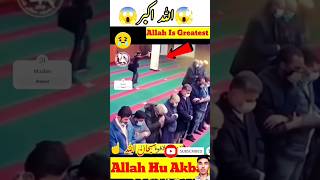 Astaghfir Allah miracleofallah miracleofislam islamicstatus short shorts music islamicshorts [upl. by Scheer]