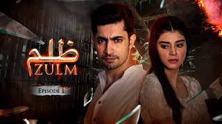 Zulm ظلم  Episode 01 English Subtitles  Zainab Shabbir Usman Butt  DC1 [upl. by Yendys330]