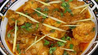 Chicken Afghani Karahi Recipe  Highway Style Chicken Afghnai Karahi [upl. by Lj]