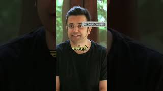 frshtion ka liye meditation sandeep maheshwari [upl. by Ridley730]