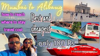 Mumbai to alibaug by ferry only 180rs  Mumbai to alibaug full trip  Mumbai to alibaug all detail [upl. by Monahan]