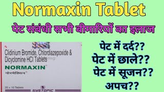 Normaxin tablet । usesdoseside effects in hindi । पेट संबंधी बिमारियों को दूर करने की दवा । [upl. by Mcgrath548]