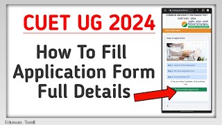 How to fill CUET UG Application Form 2024  StepbyStep  CUET Latest Updates 2024  Edusam Tamil [upl. by Acimahs]