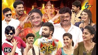 Vachadayyo Swamy  ETV Vinayaka Chavithi Special Event  13th Sep 2018  Full Episode  ETV Telugu [upl. by Dnalwor]