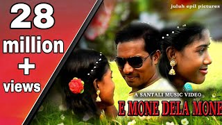 Santali video album quot e mone dela mone namal kami song HD [upl. by Cheatham875]