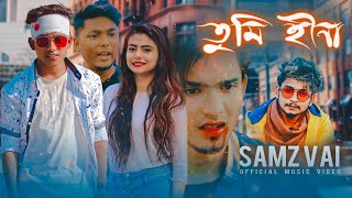 Tumi Hina  তুমি হীনা  । Eid Special । Samz Vai । Official MV 2020 [upl. by Nivahb882]