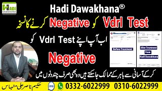 Vdrl Positive kya hota hai  Vdrl Test Negative karny ka tarika  Vdrl ka ilaj  Syphilis Treatment [upl. by Shandie]