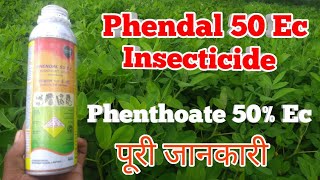 Phenthoate 50  ec  Phendal 50 ec insecticide  Coromandal international Ltd [upl. by Cheng]