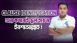 Clause Identification আর কখনোই ভুল হবে না ইনশাআল্লাহ  Siddique Mohsin Patwary [upl. by Ranite]