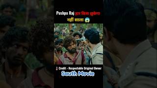 Pushpa the rise  part 1  full movie explained shorts movieexplainedinhindi [upl. by Hetti477]