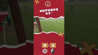 Погодак Ранка Моравца на утакмици „1 мај“  „Шајкаш 1908“ 01 fsv football moravac sajkas1908 [upl. by Harewood573]