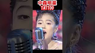 【中森明菜／TATTOO】15作連続1位記録を獲得した、まさに歌姫として成熟期だった頃の名曲 当時22歳 1988年【LiveMix】shorts [upl. by Naujej]