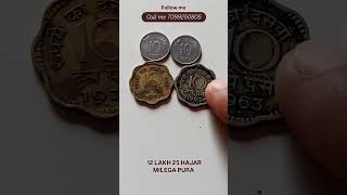 Old coin call me 9179638235 gk oldindiancoins antique facts [upl. by Clary]