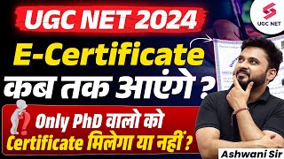 UGC NET E Certificate 2024  UGC NET 2024 ECertificate Update  UGC NET PhD Only 😱 Ashwani Sir [upl. by Kanter]