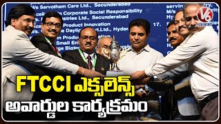 Minister KTR Participated In FTCCI Excellence Awards At HICC  Hyderabad V6 News [upl. by Allerim]