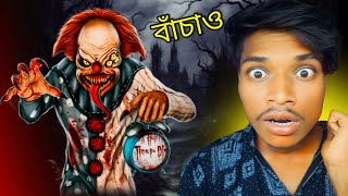 THE DENGER CLOWN ON DEATH PARK  DEATH PARK GAMEPLAY [upl. by Lantz]