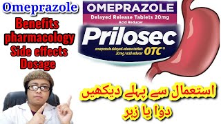 Omeprazole 20mg usesomeprazole ip capsuledosagepharmacologyside effectshindiurdu [upl. by Evelina]