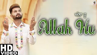 Allah Hu Official Video Ajay Arora  Punjabi New Song 2021  Amar Audio [upl. by Baudelaire]