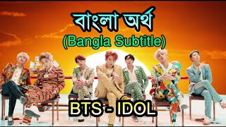 BTS  IDOL আইডল Bangla Lyrics Subtitle  Translation [upl. by Ailaht82]