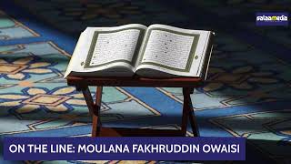 Moulana Fakhruddin Owaisi from Cape Town [upl. by Yud]