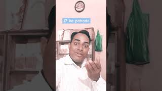 17 ka pahada⚠️🥹 comedy sad funny explore viralshots dagerthegreat [upl. by Merrielle]