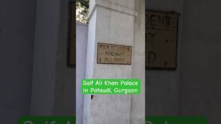 Saif Ali Khan Palace in Pataudi Gurgaon  Old Gurgaon [upl. by Einneg]