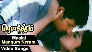 Maalai Nera Theneer Video Song  Bachelor  GV Prakash Kumar  Sathish Selvakumar  G Dillibabu [upl. by Annaed]