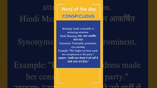 wordoftheday lets understand the meaning of Conspicuousssccgl englishvocabulary aspirants [upl. by Knipe230]