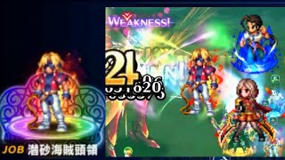 FFBE JP  7 Bart Fatima Xenogears unit showcase vs Weltall ID [upl. by Lozar]