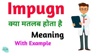 Impugn meaning in hindi  Impugn Ka Kya Matlab hota hai  Daily use English words [upl. by Gabrielson]