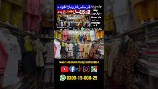 How To Start Readymade Garments Business [upl. by Elburt575]