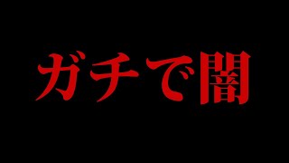 【変わりすぎ】あの有名YouTuberはなぜ変わってしまったのか。 [upl. by Tresa735]