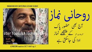 IMAM MEHDI SAYEDNA GOHAR SHAHI LONDON nashist [upl. by Oibirot]