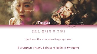 Taeyeon 태연  I Feat Verbal Jint Color Coded HanRomEng Lyrics  by YankaT [upl. by Leuqar]